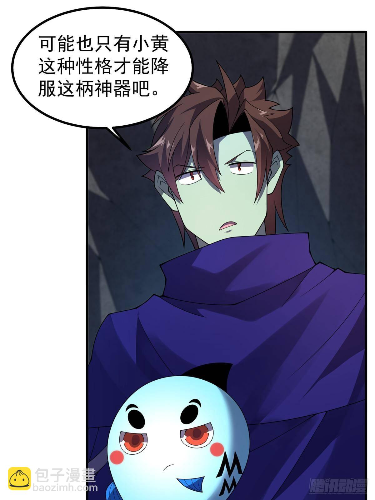 326 满载而归(1/2)-第331话