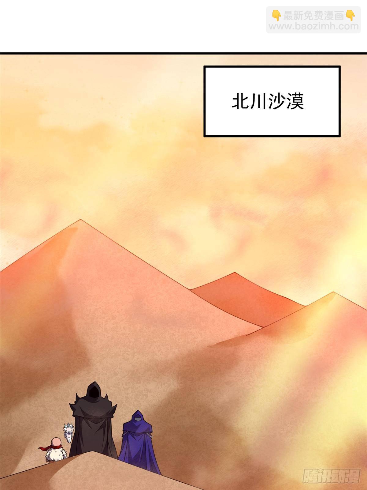 326 满载而归(1/2)-第331话