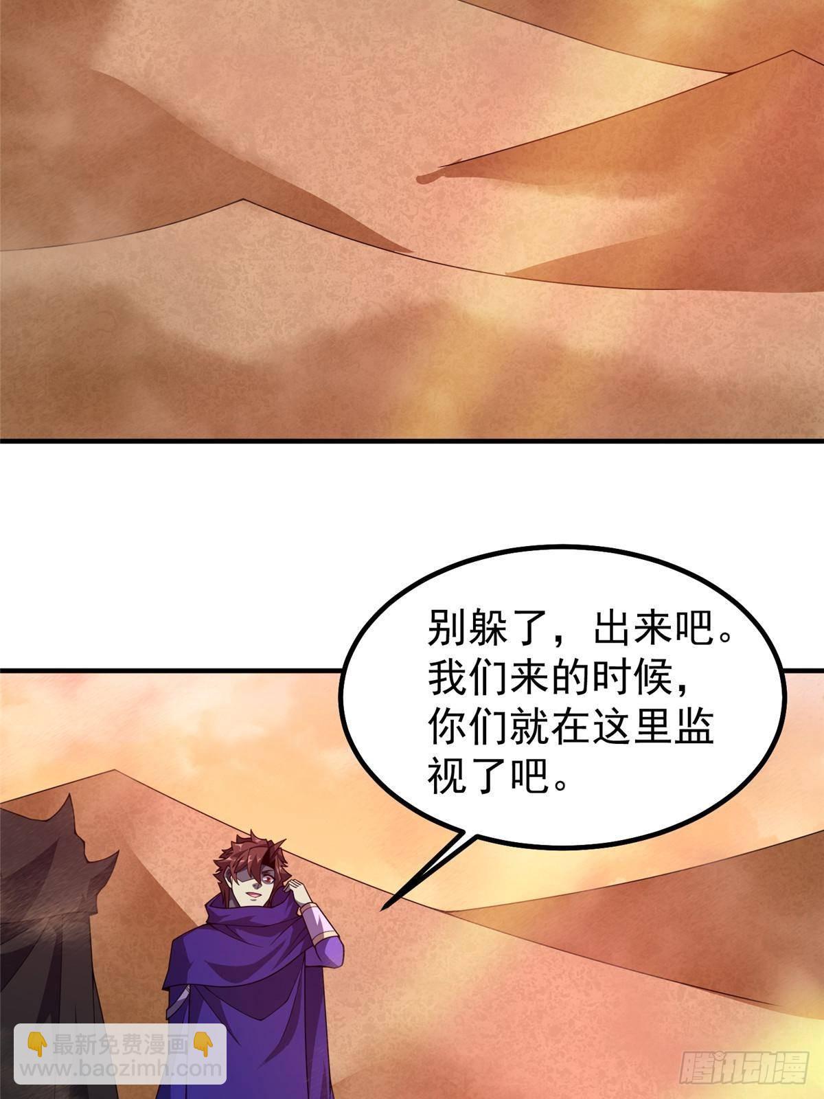 326 满载而归(1/2)-第331话