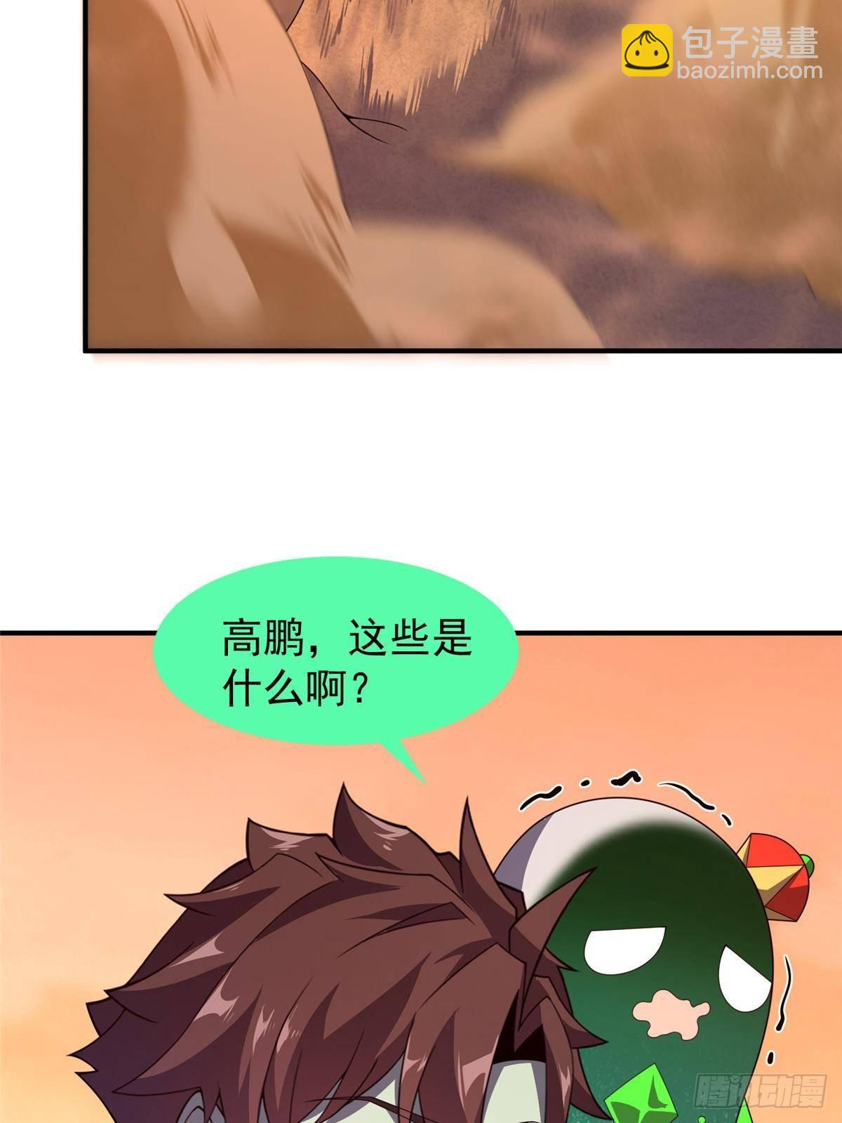 326 满载而归(1/2)-第331话