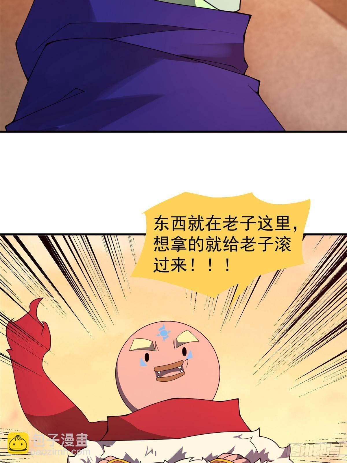 326 满载而归(1/2)-第331话