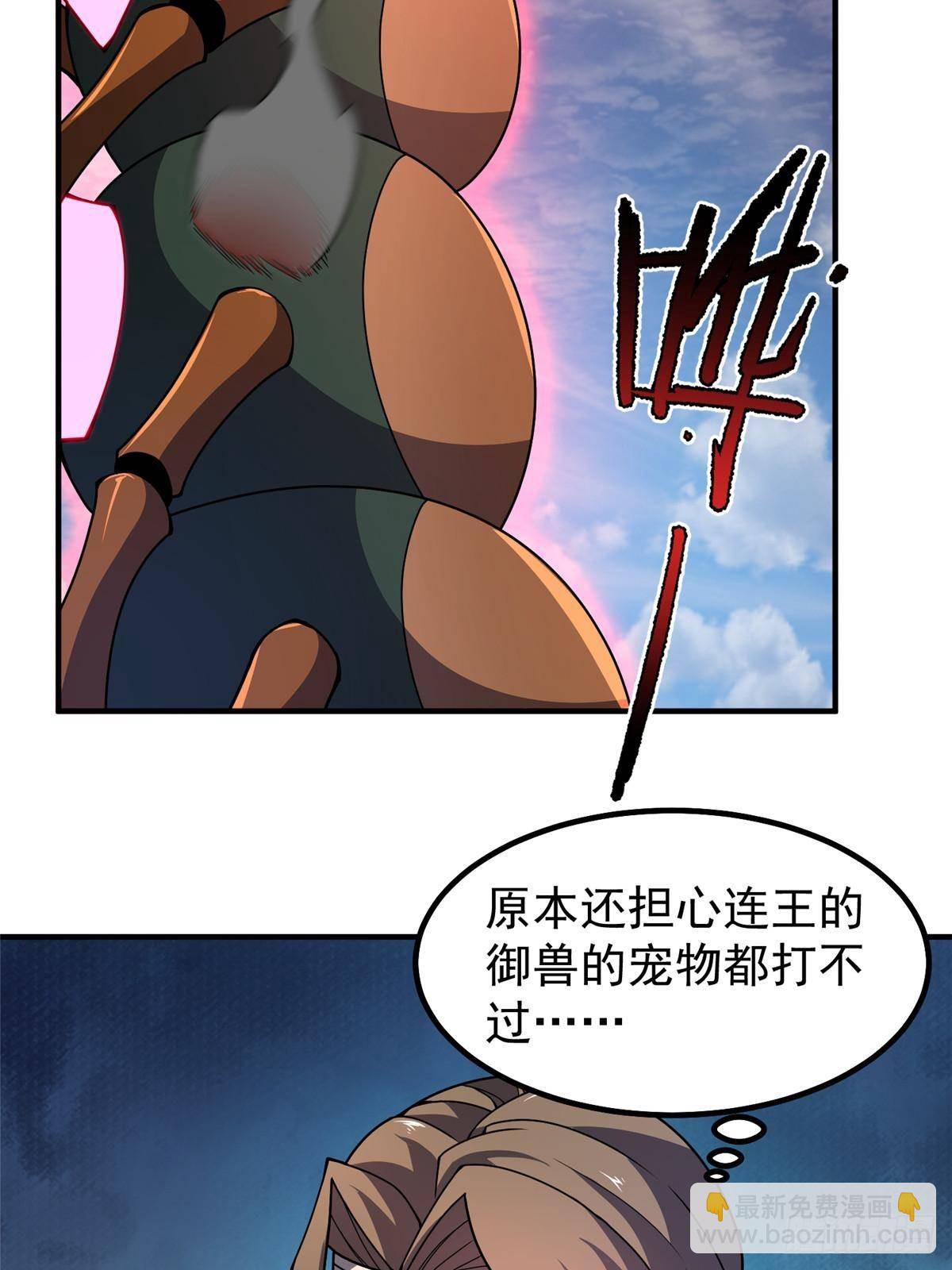 328 变异三头狗(1/2)-第333话