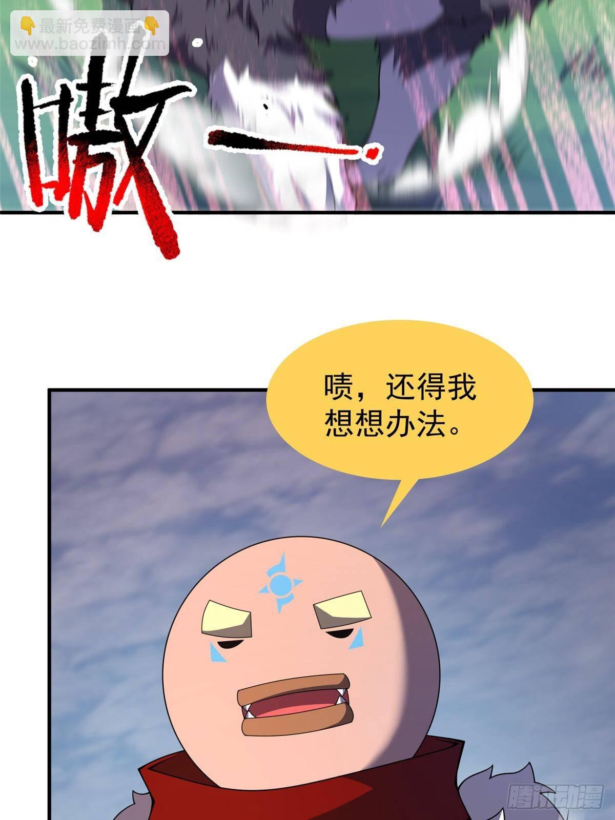 328 变异三头狗(1/2)-第333话