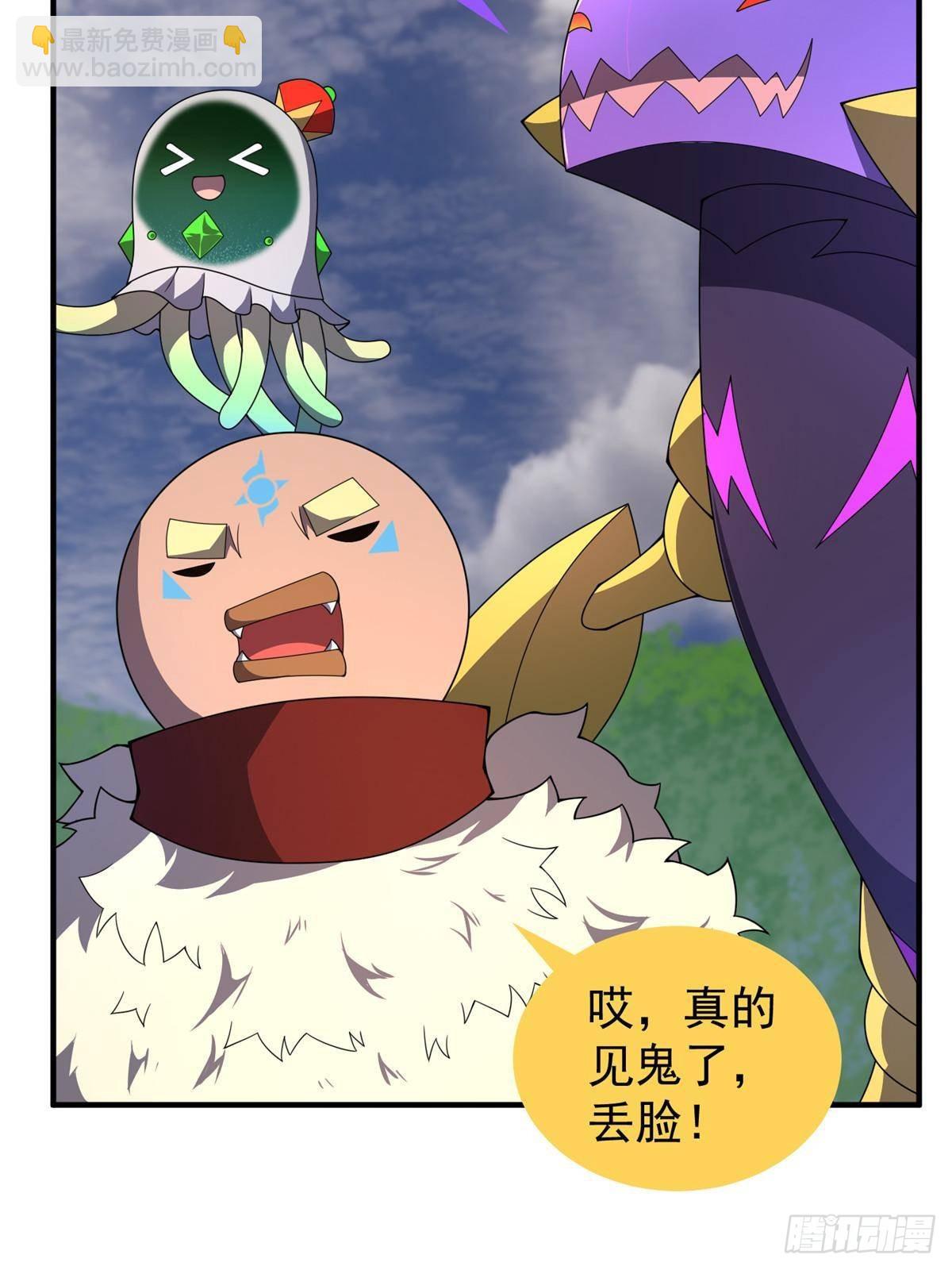 328 变异三头狗(1/2)-第333话