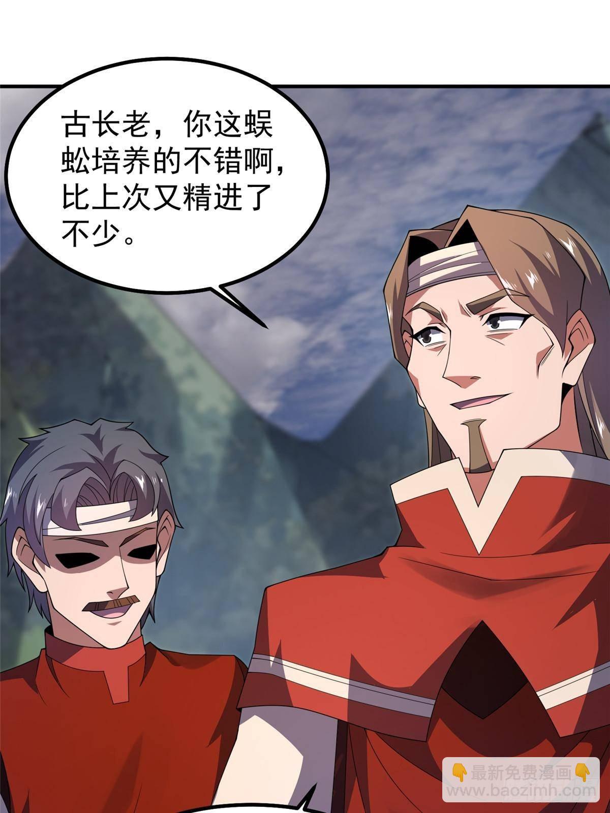328 变异三头狗(1/2)-第333话