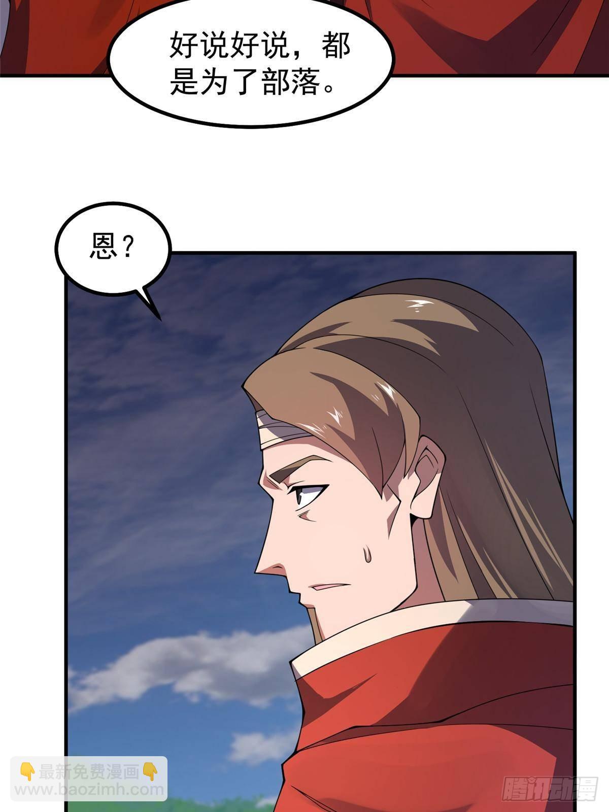 328 变异三头狗(1/2)-第333话