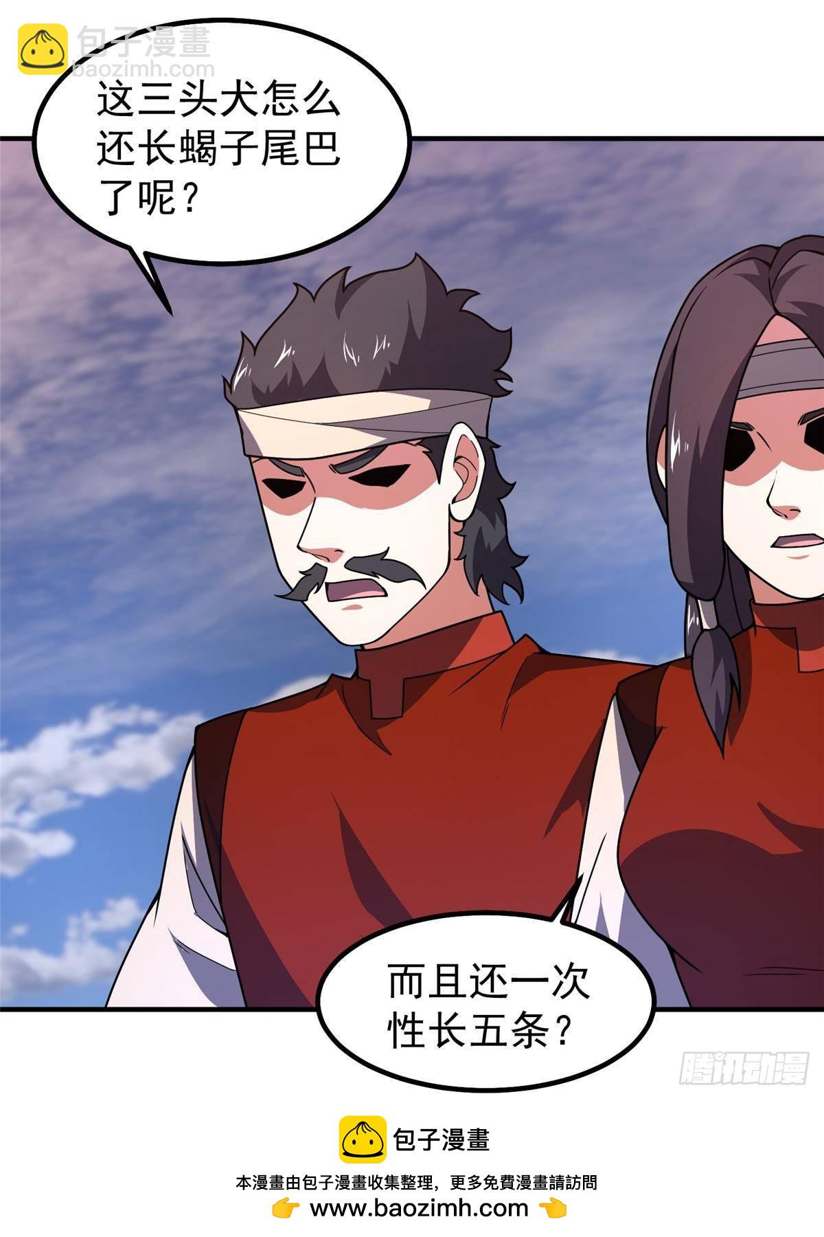 328 变异三头狗(1/2)-第333话