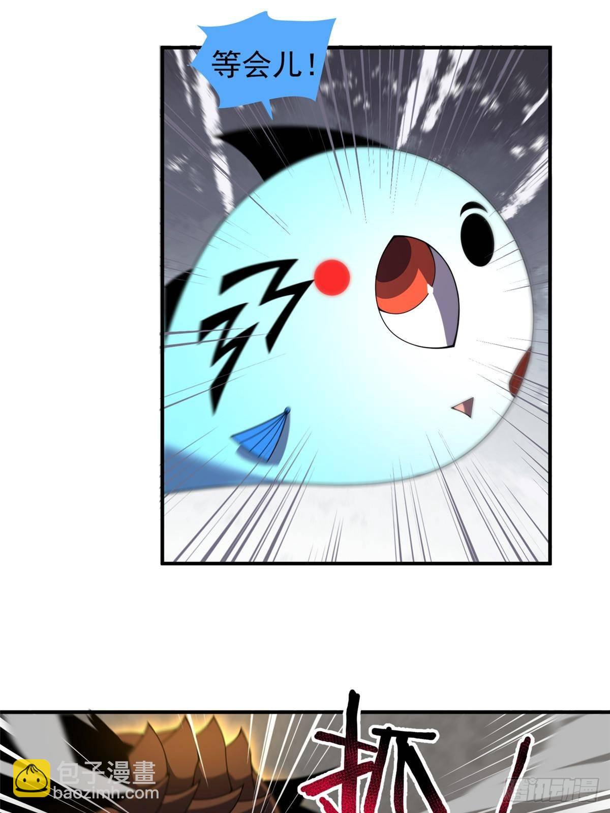 330 钓鱼执法(1/2)-第335话