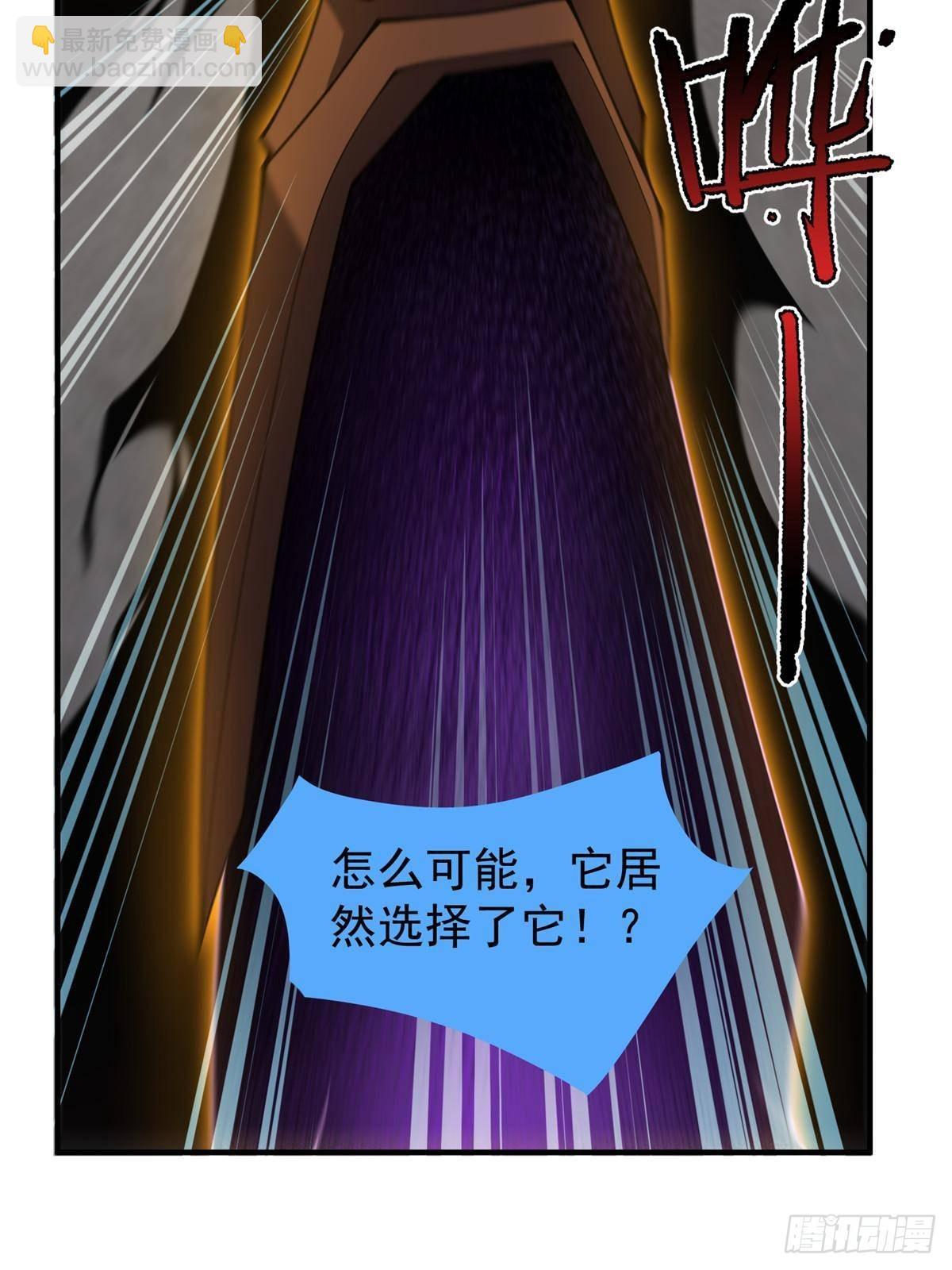 330 钓鱼执法(1/2)-第335话