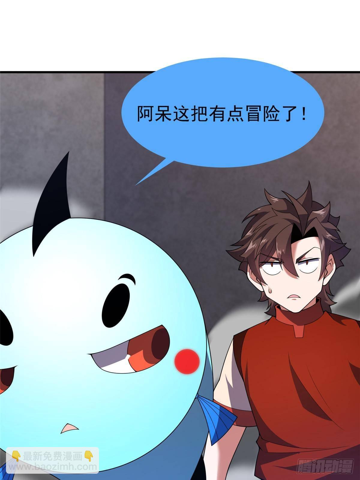 330 钓鱼执法(1/2)-第335话