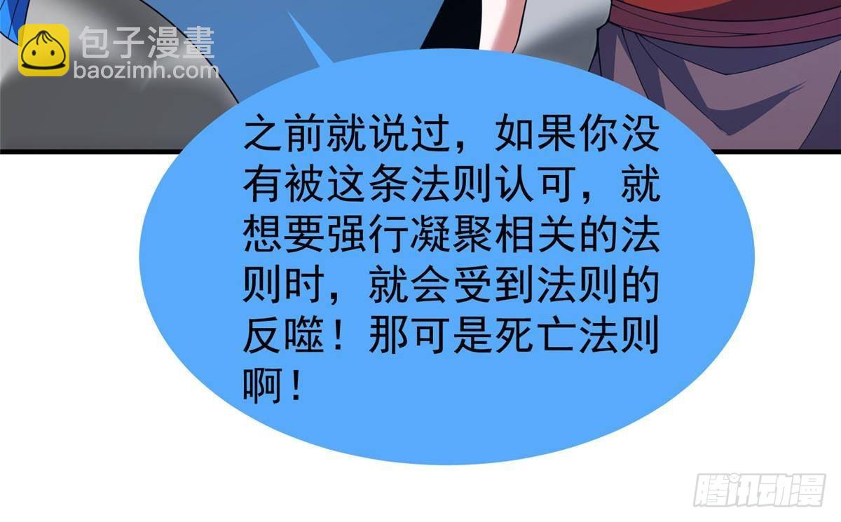 330 钓鱼执法(1/2)-第335话