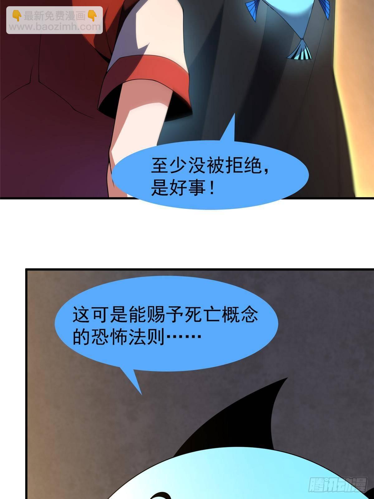 330 钓鱼执法(1/2)-第335话