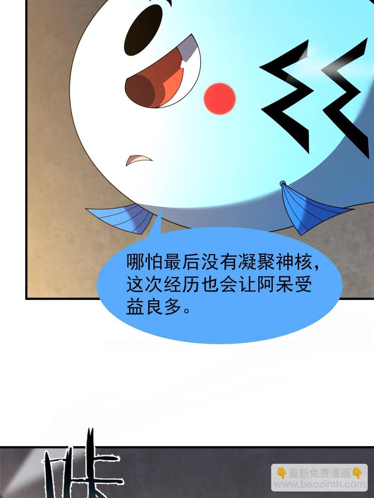 330 钓鱼执法(1/2)-第335话