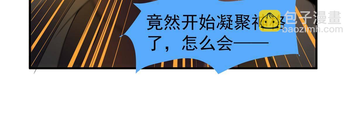 330 钓鱼执法(1/2)-第335话