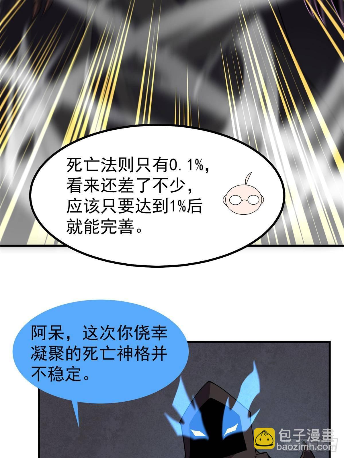 330 钓鱼执法(1/2)-第335话