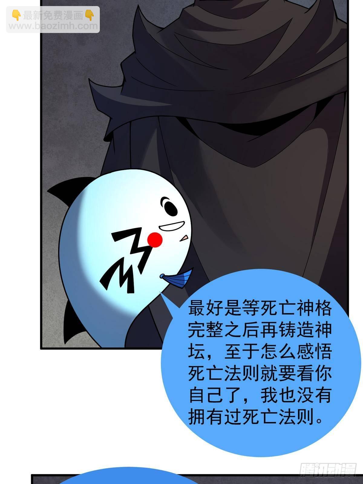 330 钓鱼执法(1/2)-第335话