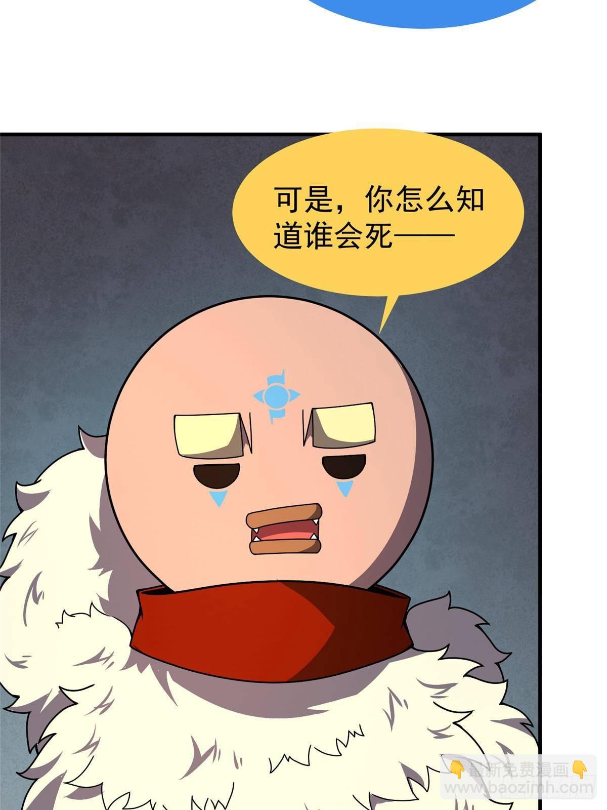 330 钓鱼执法(1/2)-第335话