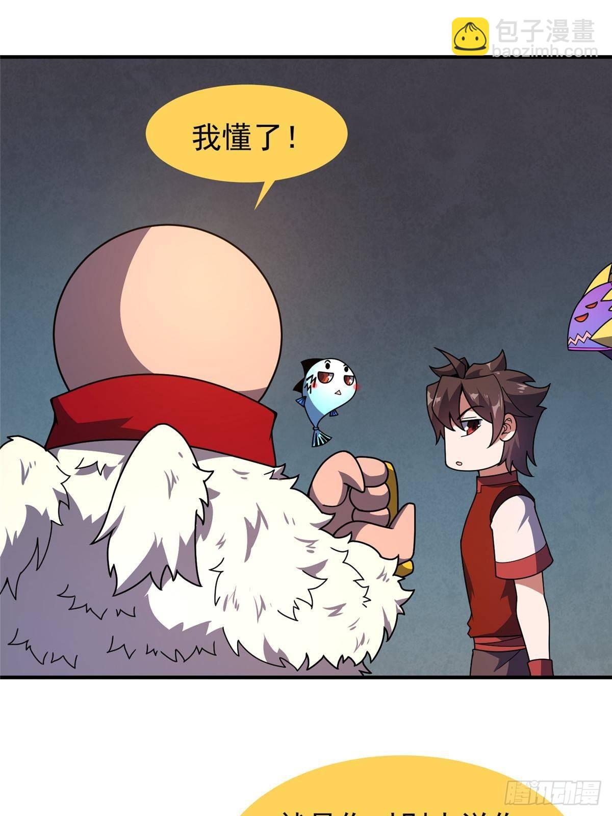 330 钓鱼执法(1/2)-第335话