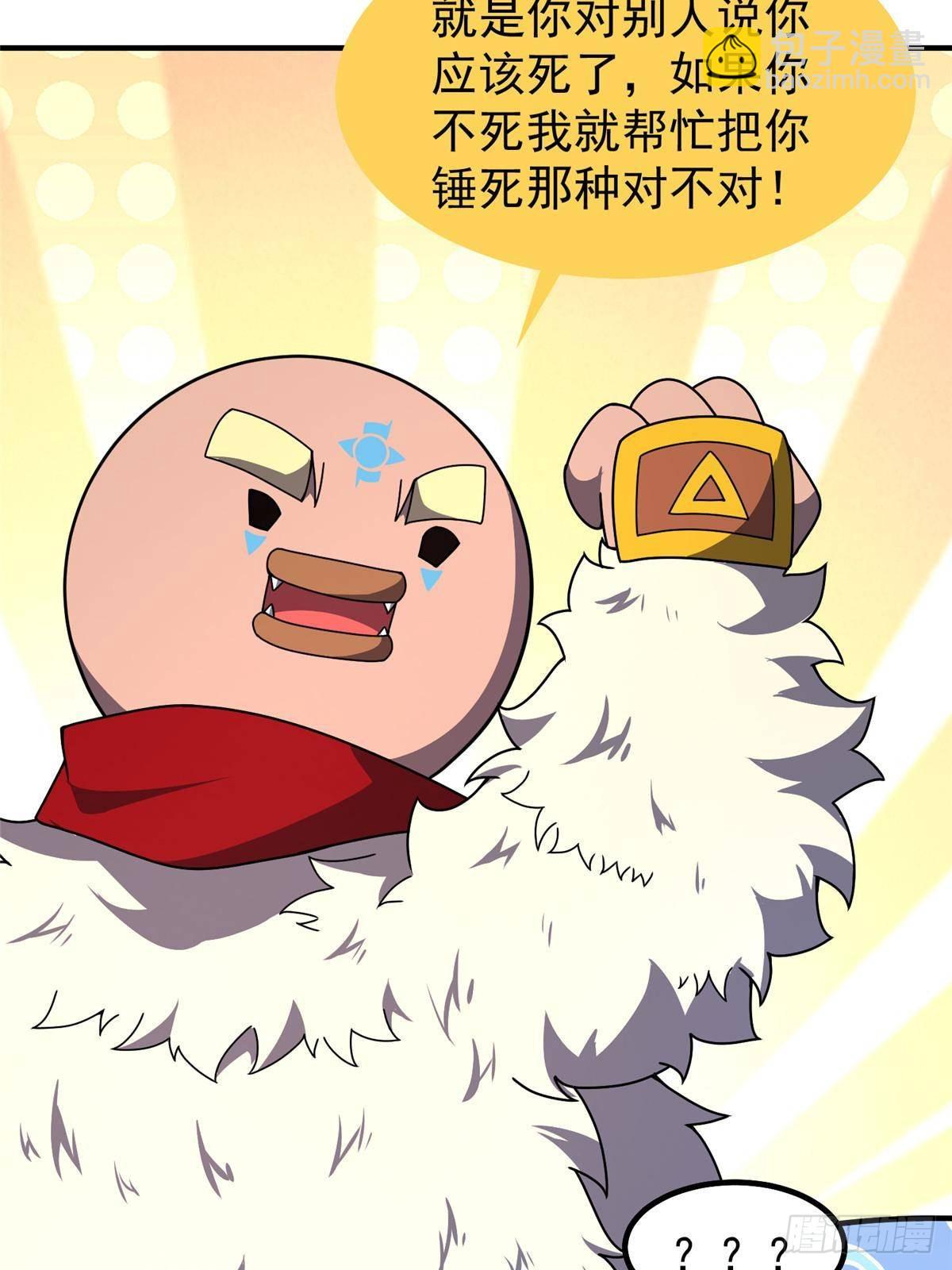 330 钓鱼执法(1/2)-第335话