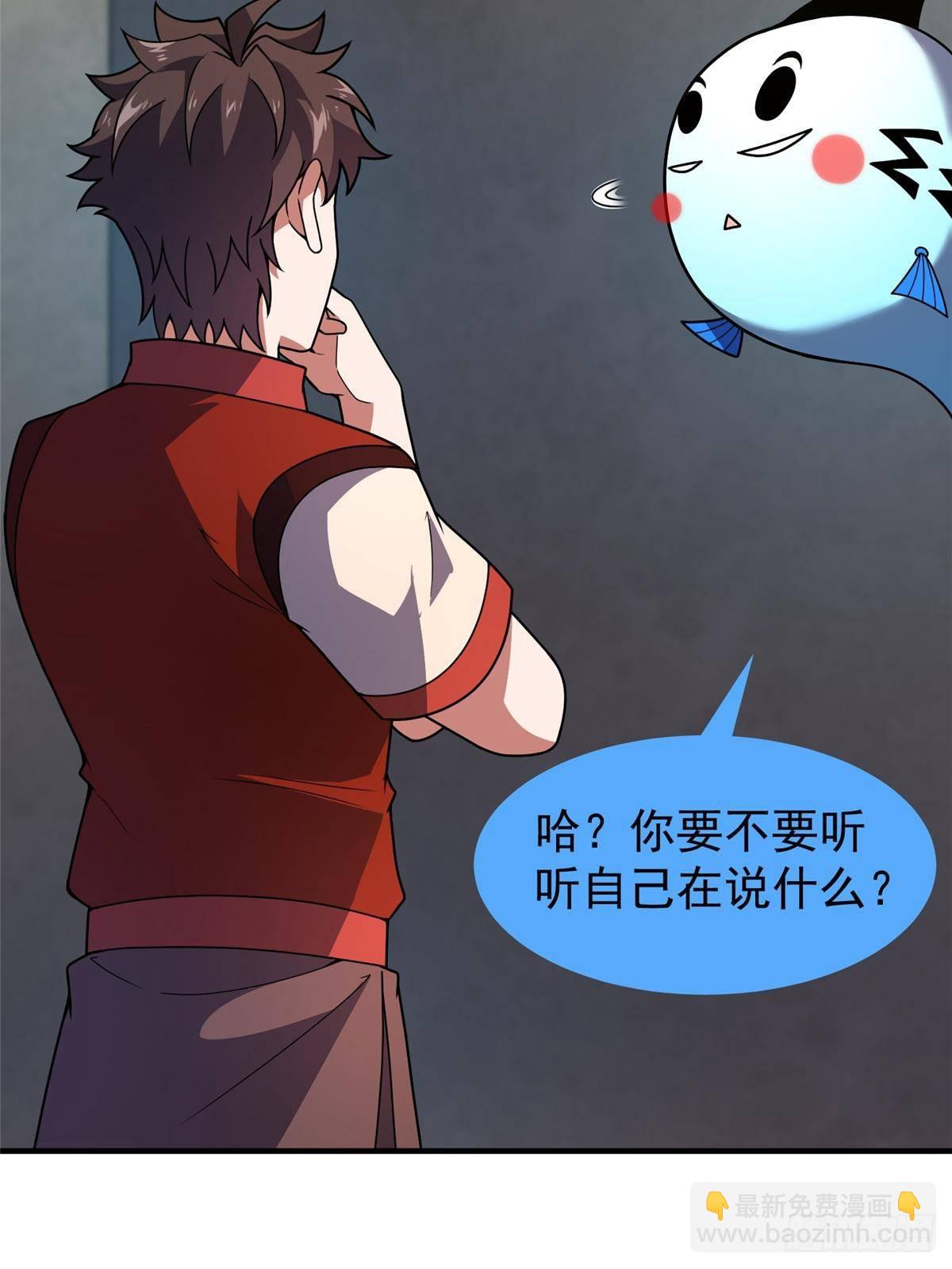 330 钓鱼执法(1/2)-第335话