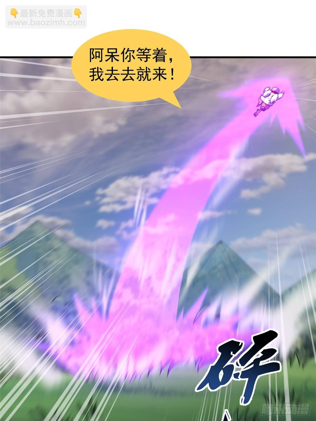 330 钓鱼执法(1/2)-第335话