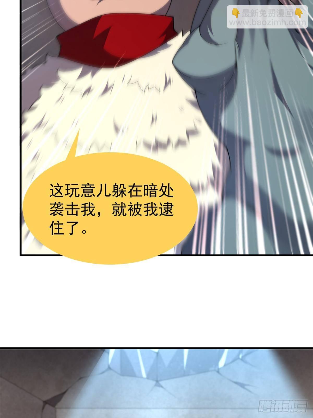 330 钓鱼执法(1/2)-第335话