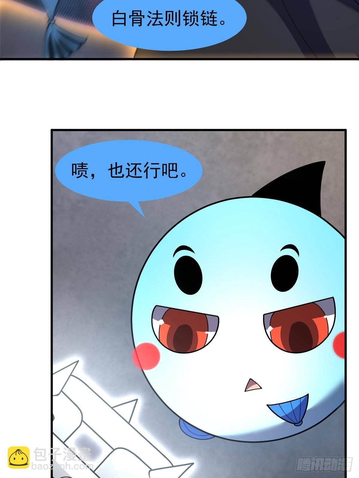 330 钓鱼执法(1/2)-第335话