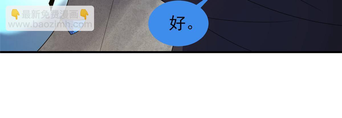 330 钓鱼执法(1/2)-第335话