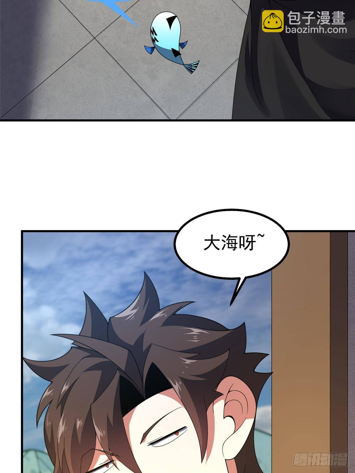 330 钓鱼执法(1/2)-第335话