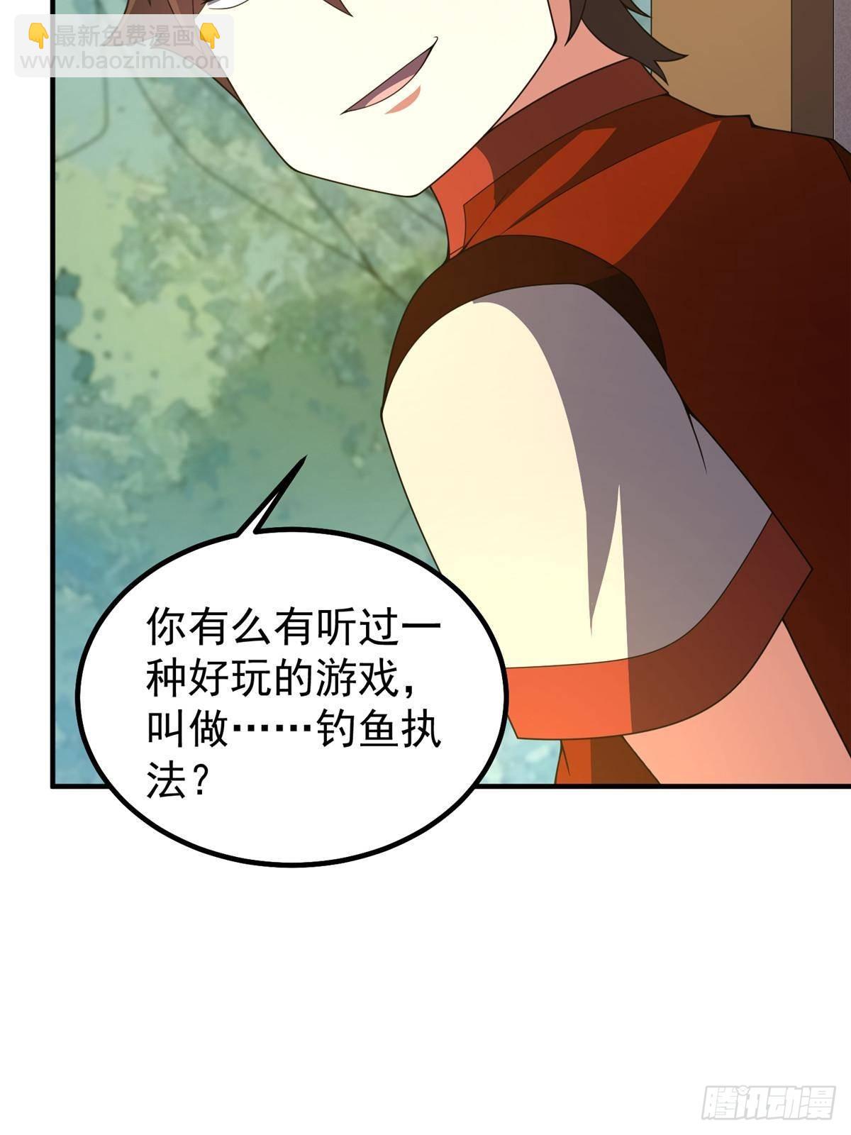 330 钓鱼执法(1/2)-第335话