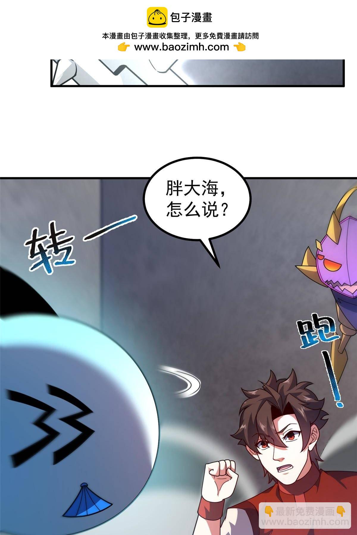 330 钓鱼执法(1/2)-第335话
