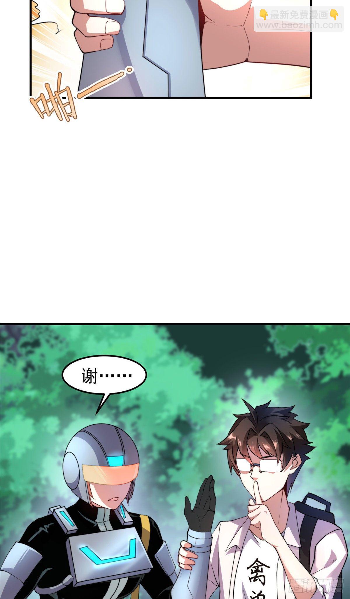 032 青皮蛙-第35话