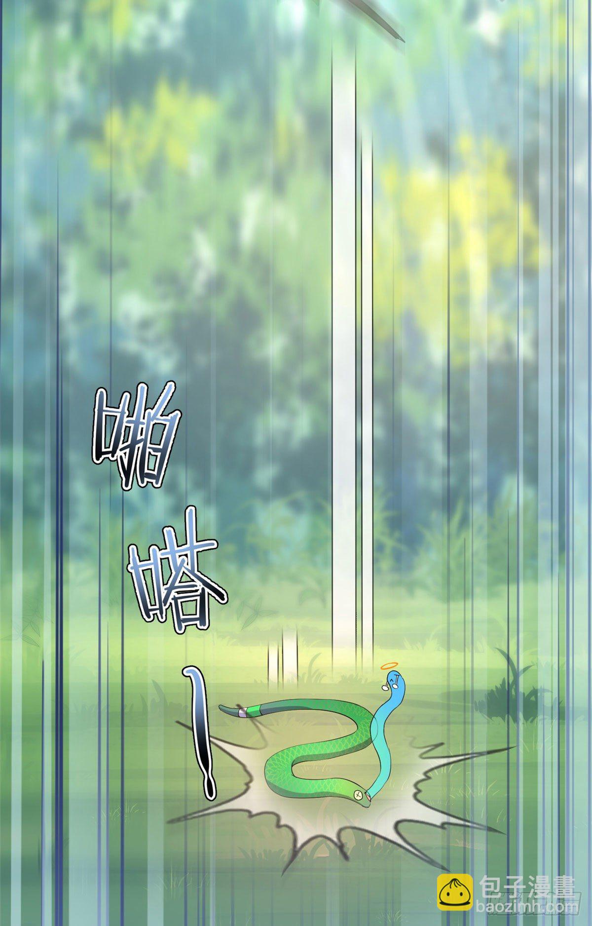 032 青皮蛙-第35话