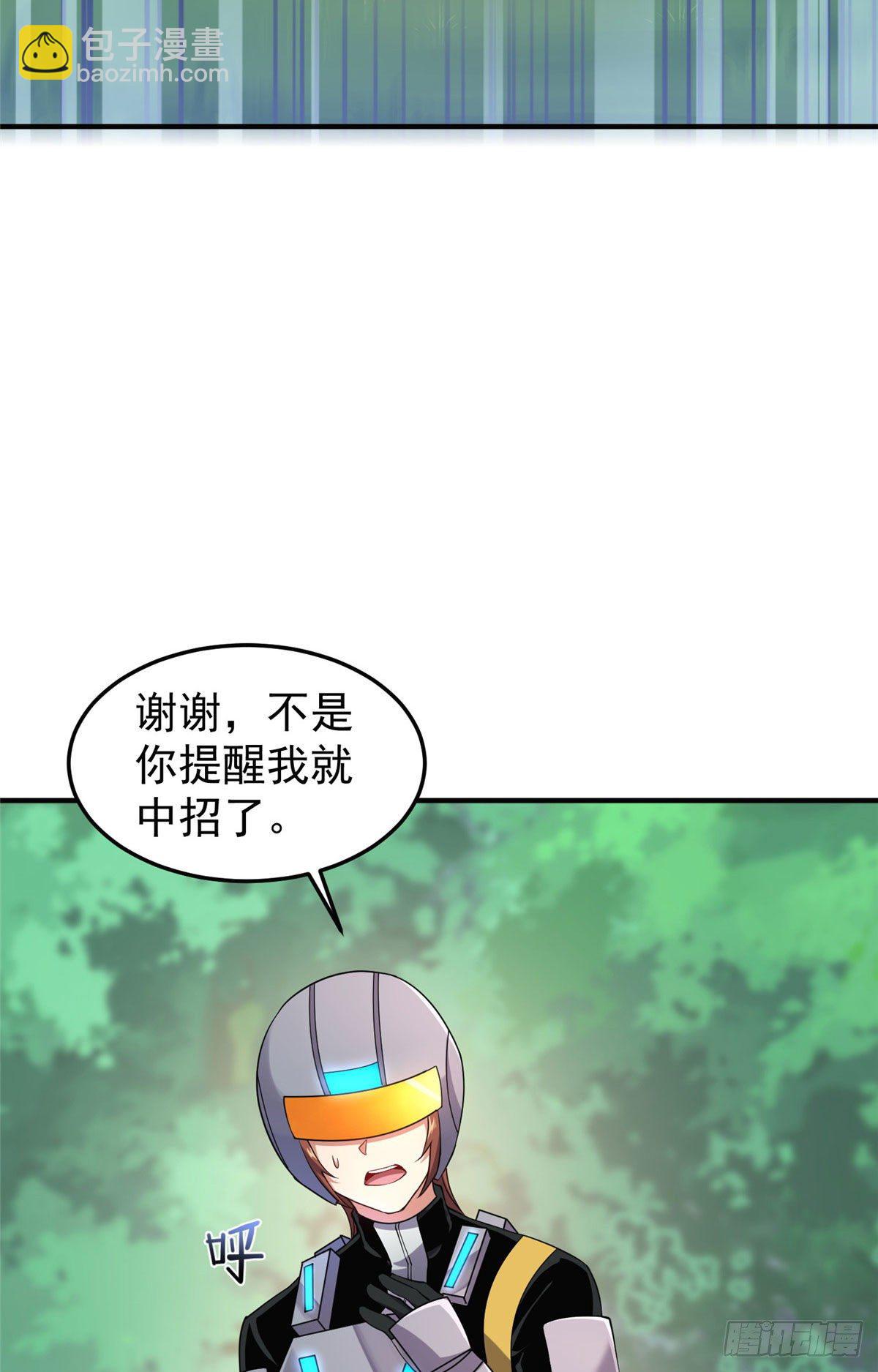 032 青皮蛙-第35话