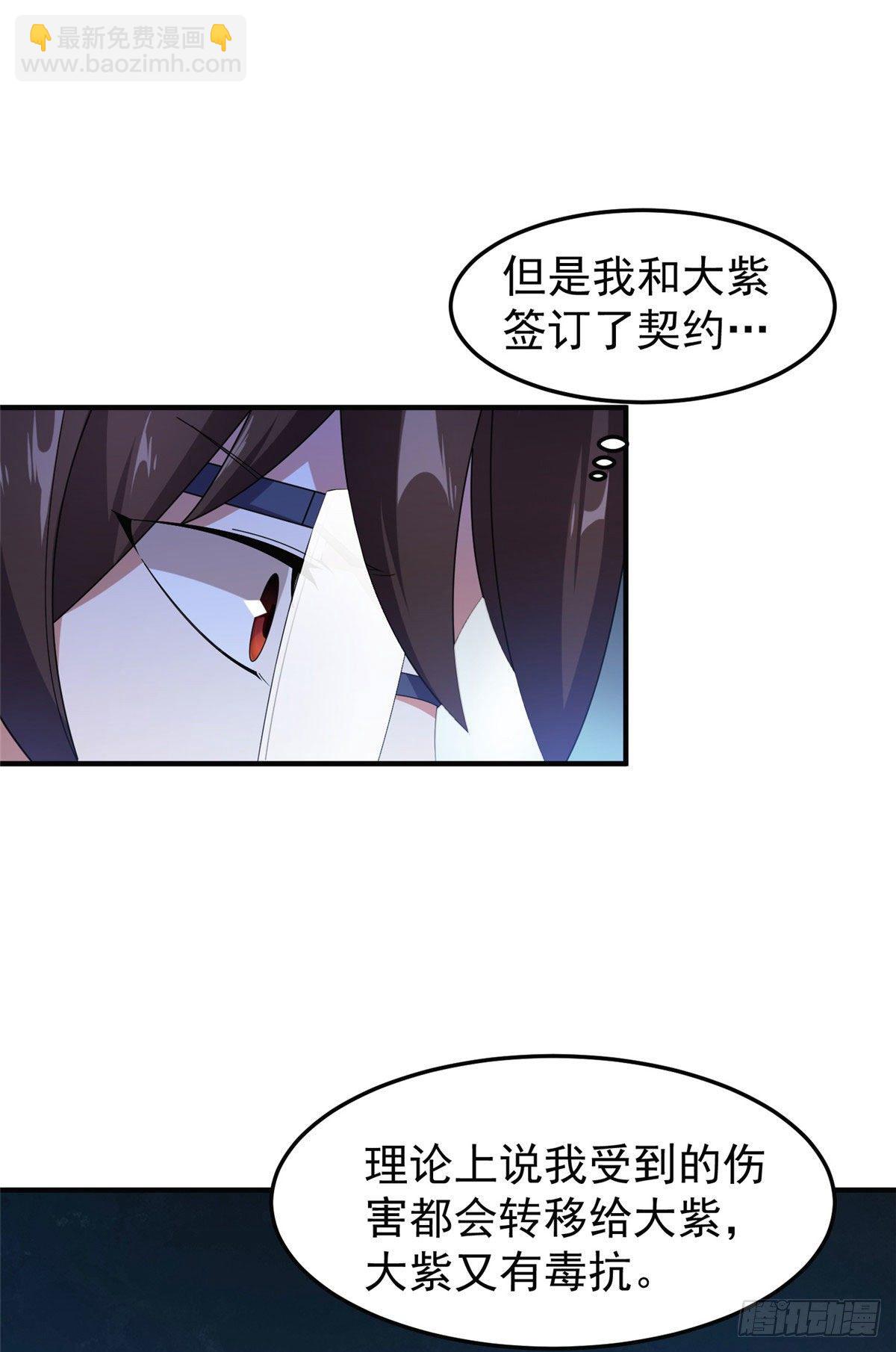 032 青皮蛙-第35话