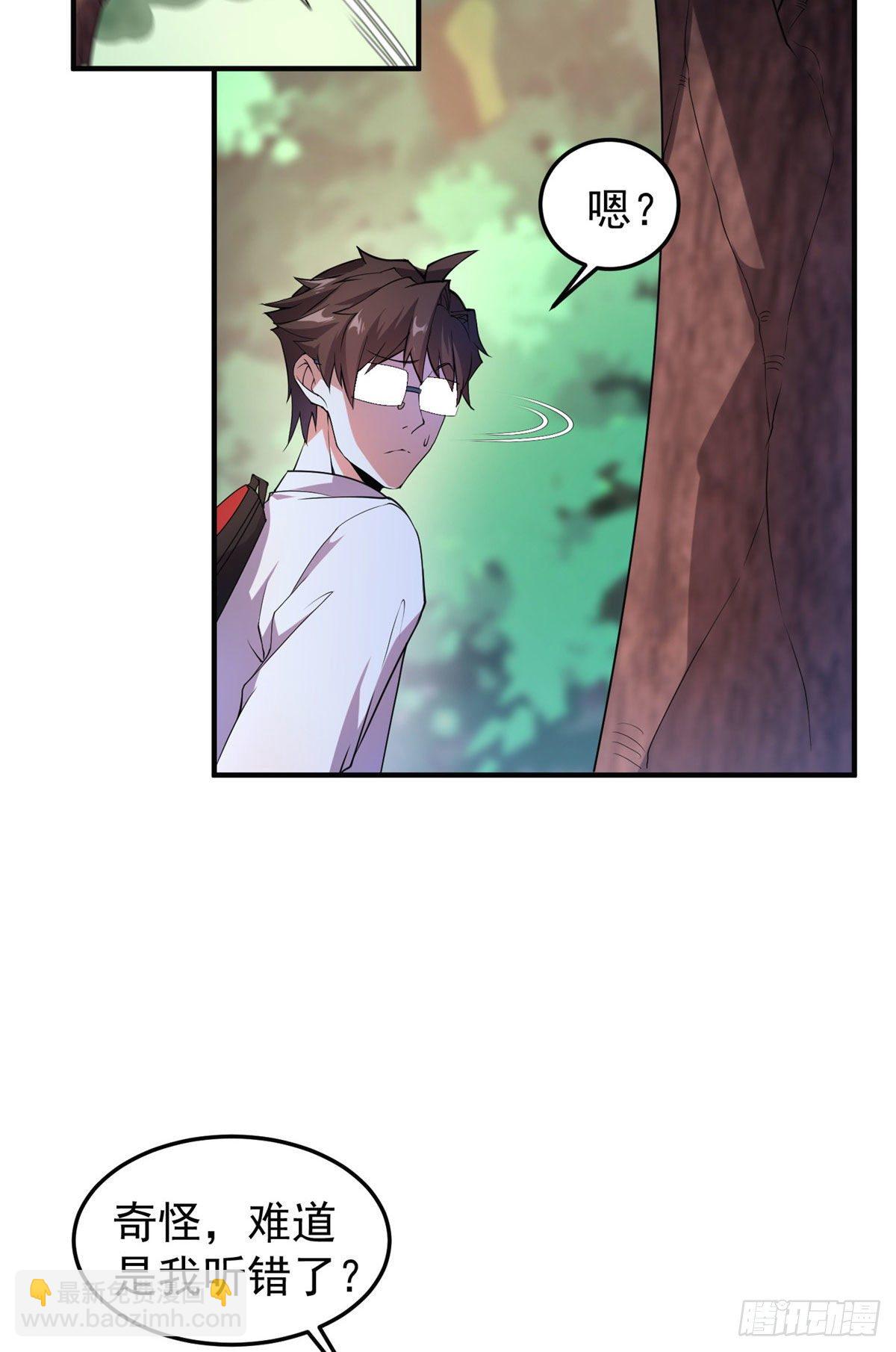 032 青皮蛙-第35话