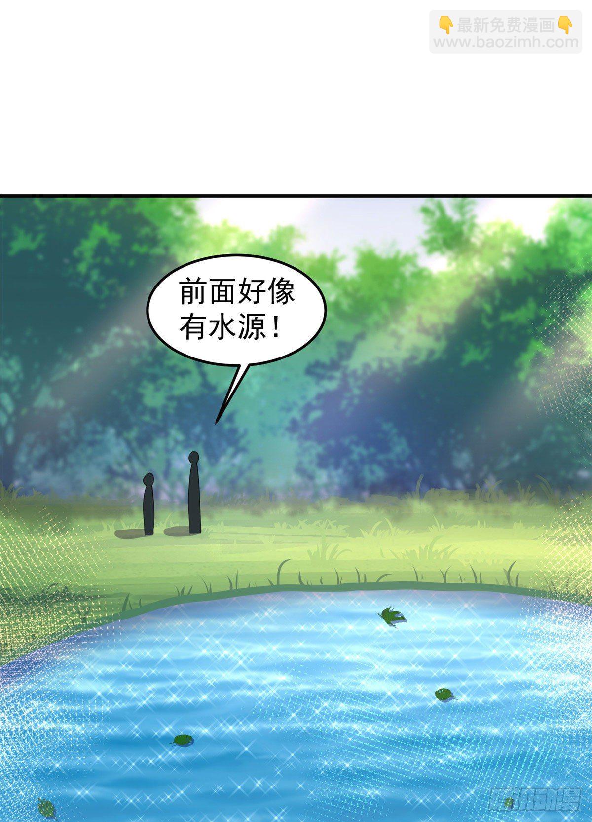 032 青皮蛙-第35话