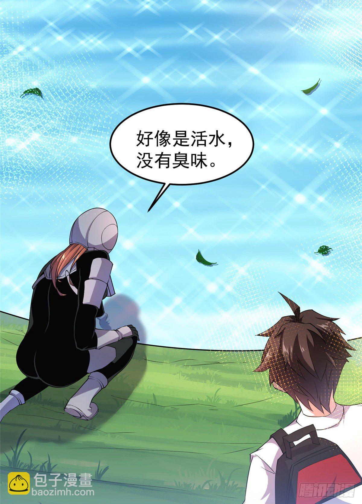 032 青皮蛙-第35话