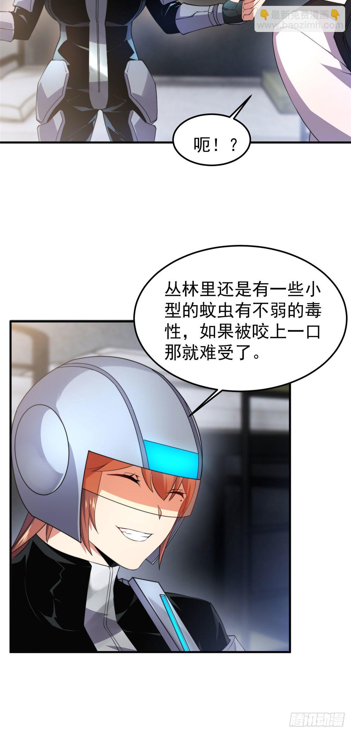 032 青皮蛙-第35话