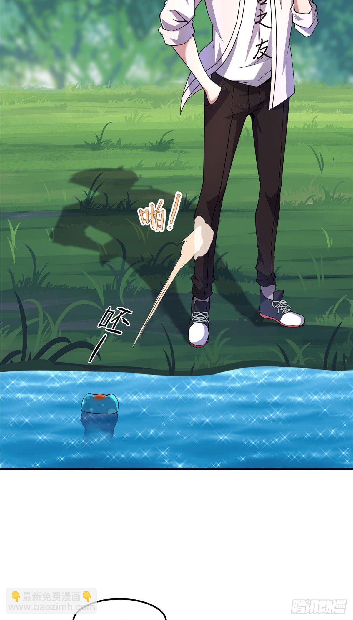 032 青皮蛙-第35话