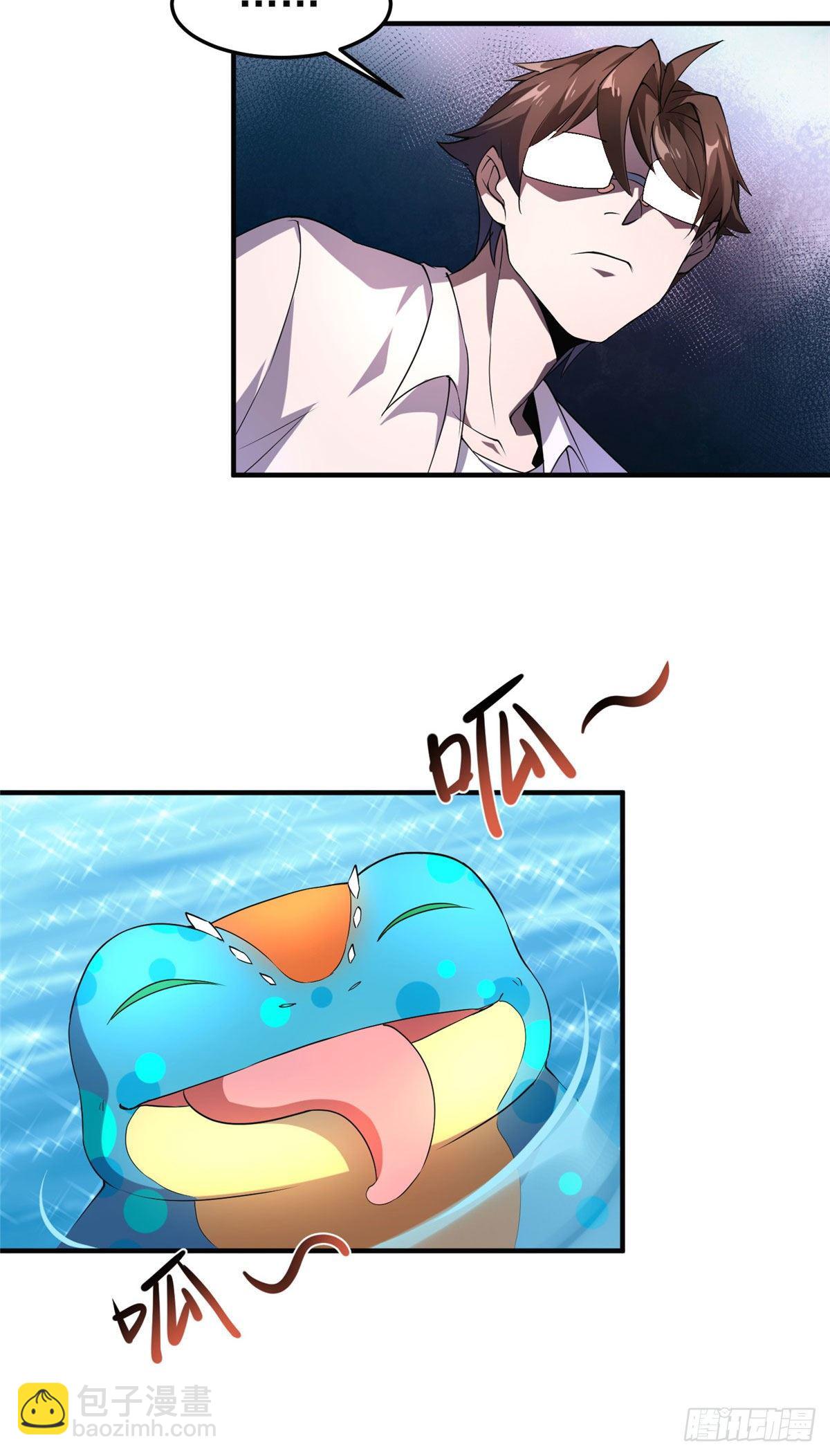 032 青皮蛙-第35话
