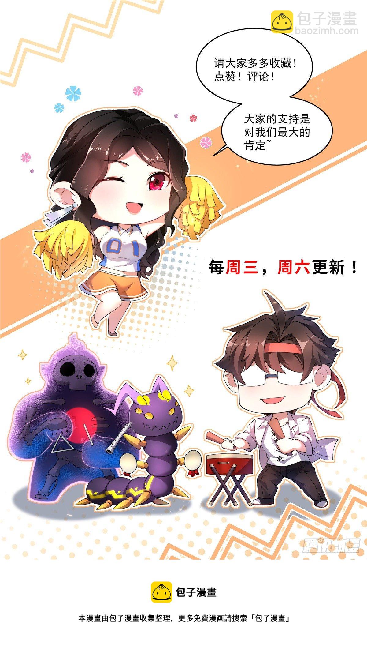 032 青皮蛙-第35话