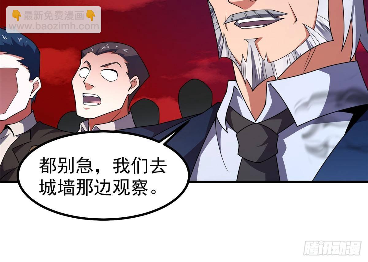 332 他们有十只准神？！(1/2)-第337话