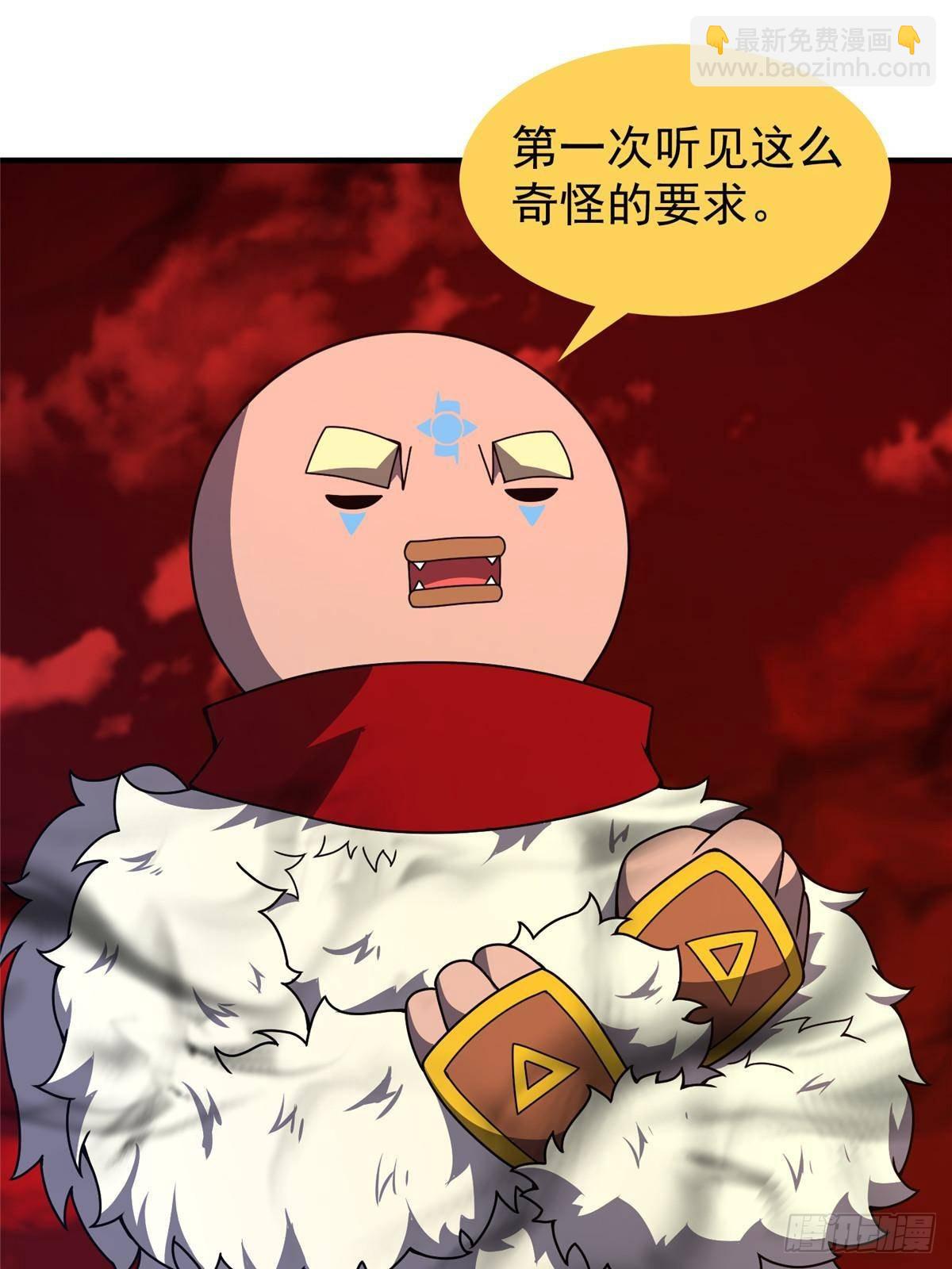 332 他们有十只准神？！(1/2)-第337话