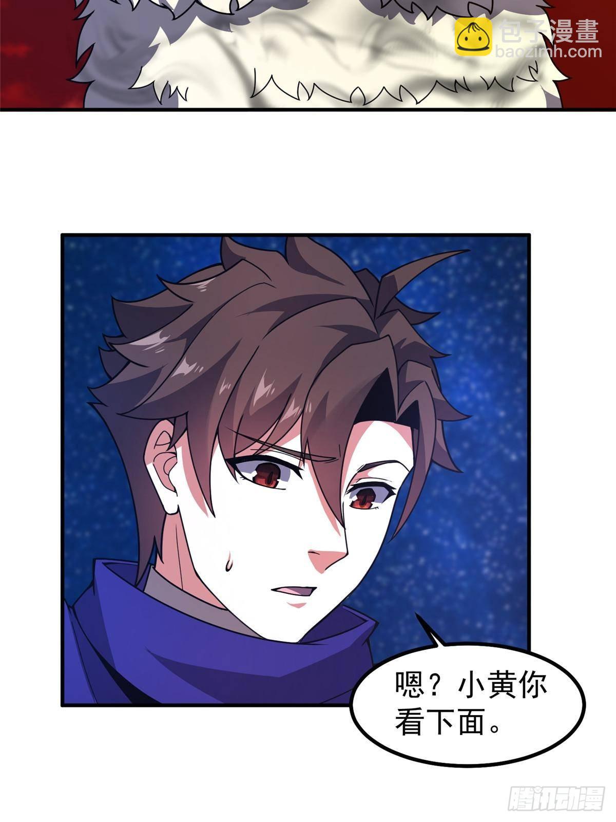 332 他们有十只准神？！(1/2)-第337话