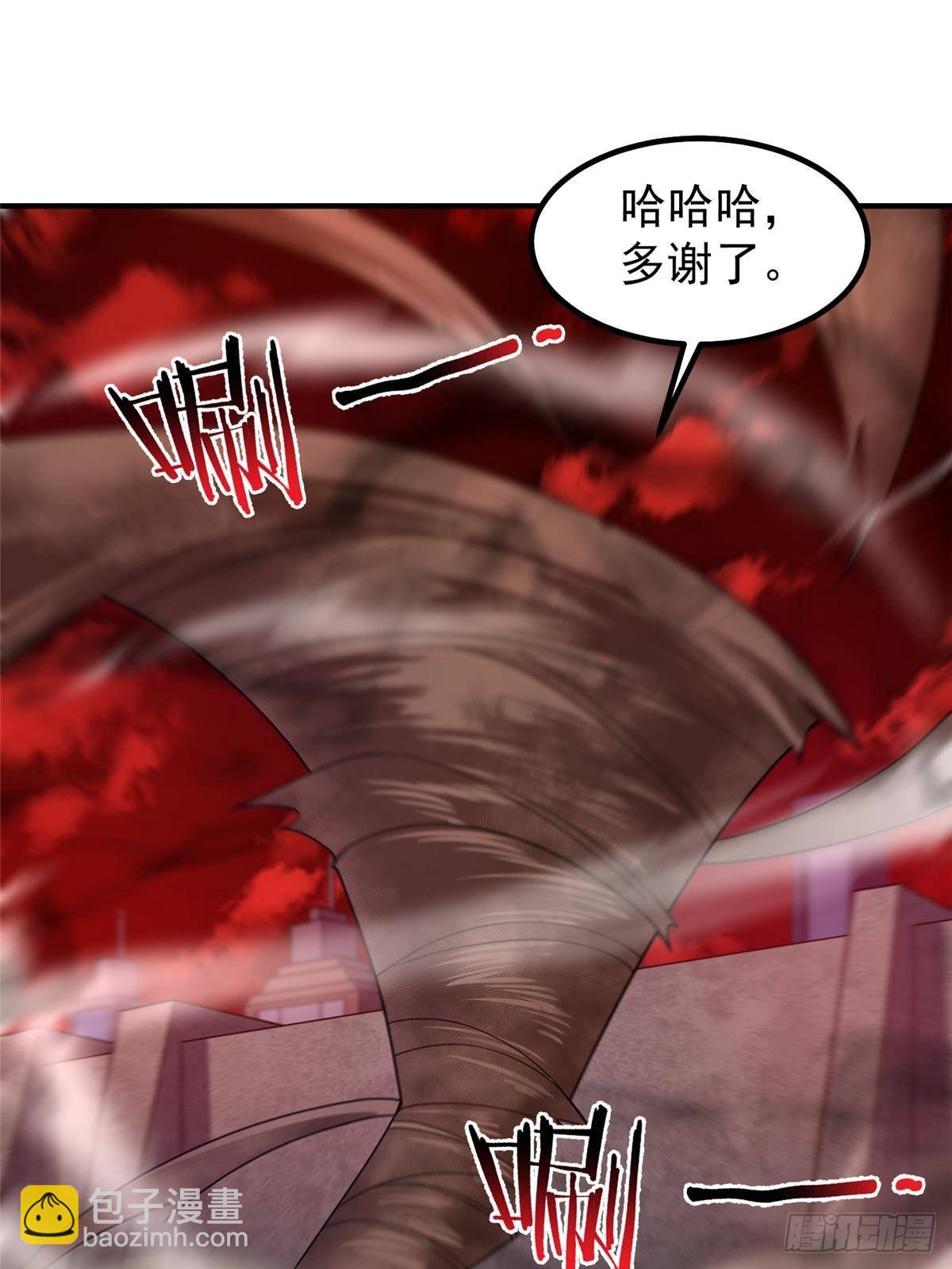 332 他们有十只准神？！(1/2)-第337话