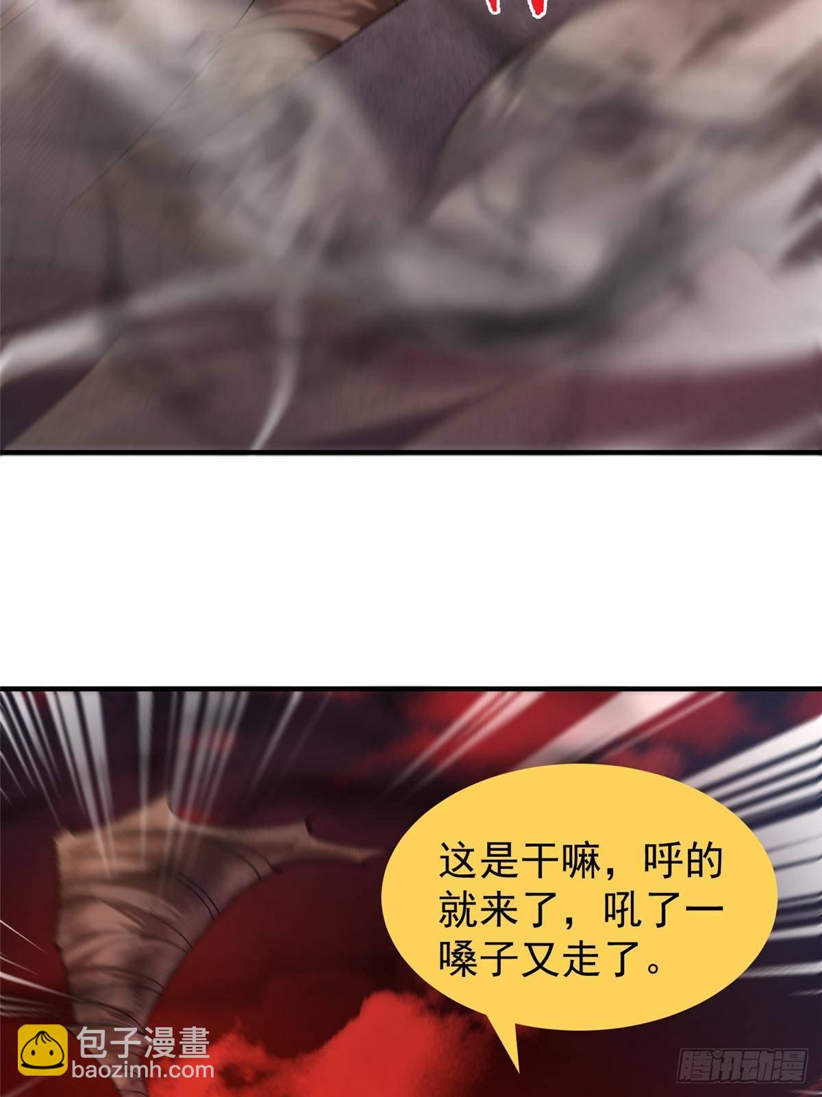 332 他们有十只准神？！(1/2)-第337话