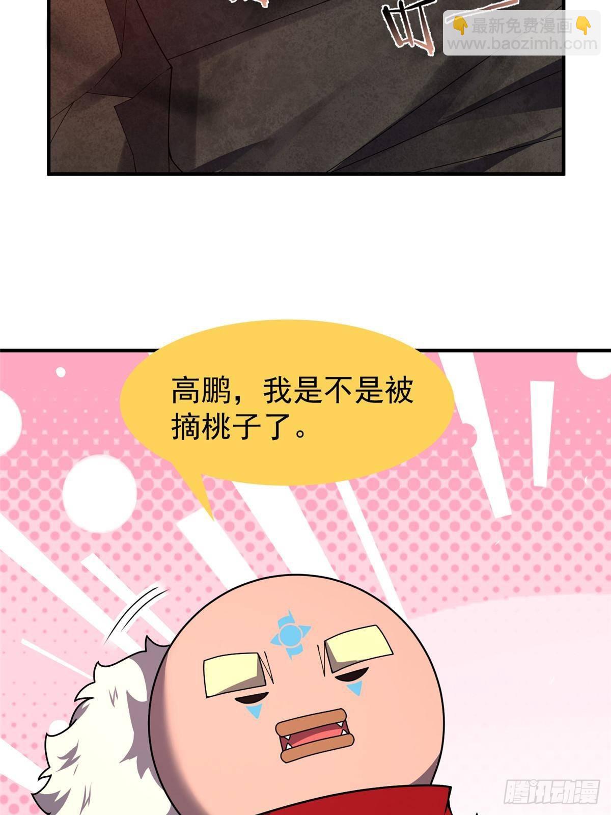 332 他们有十只准神？！(1/2)-第337话