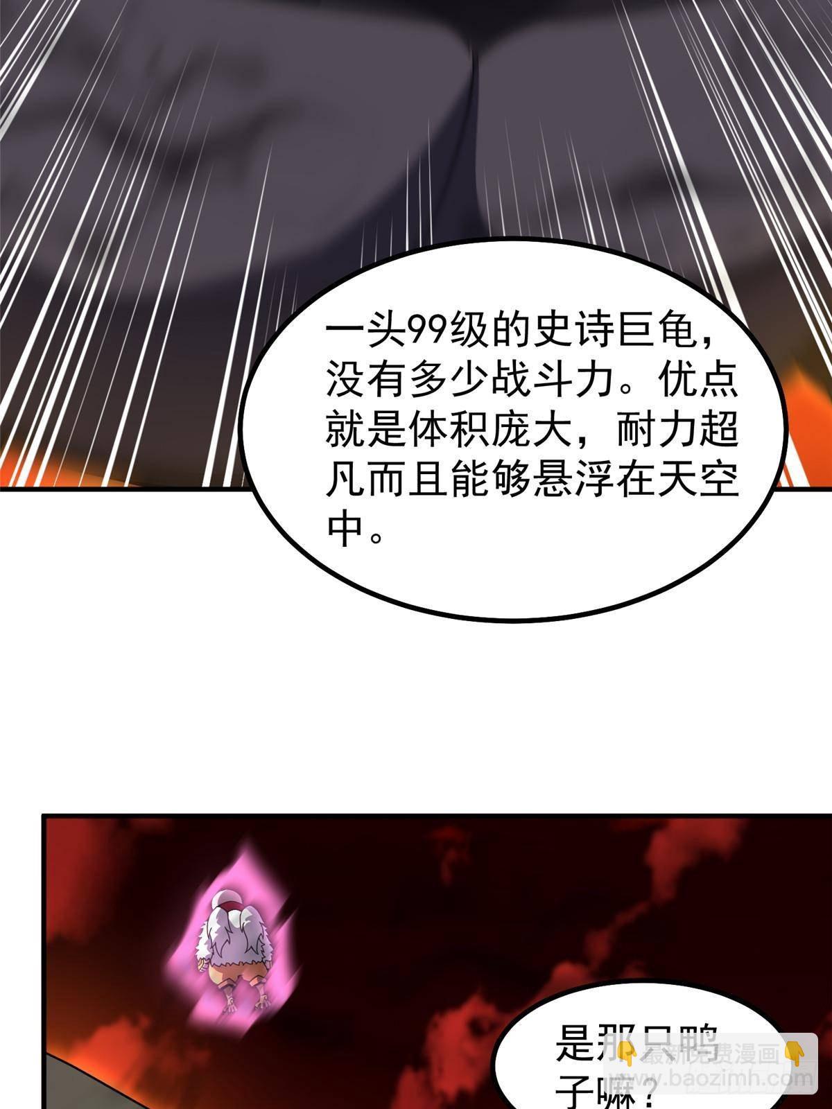 332 他们有十只准神？！(1/2)-第337话