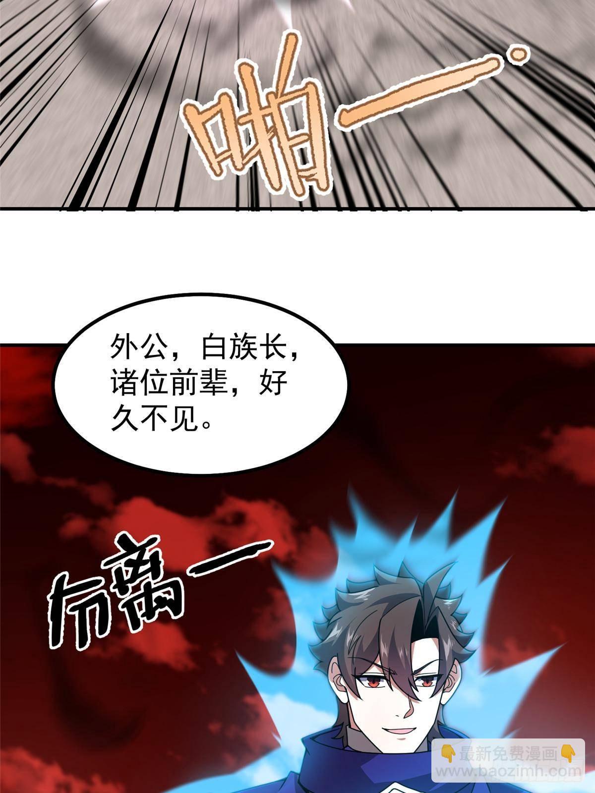 332 他们有十只准神？！(1/2)-第337话